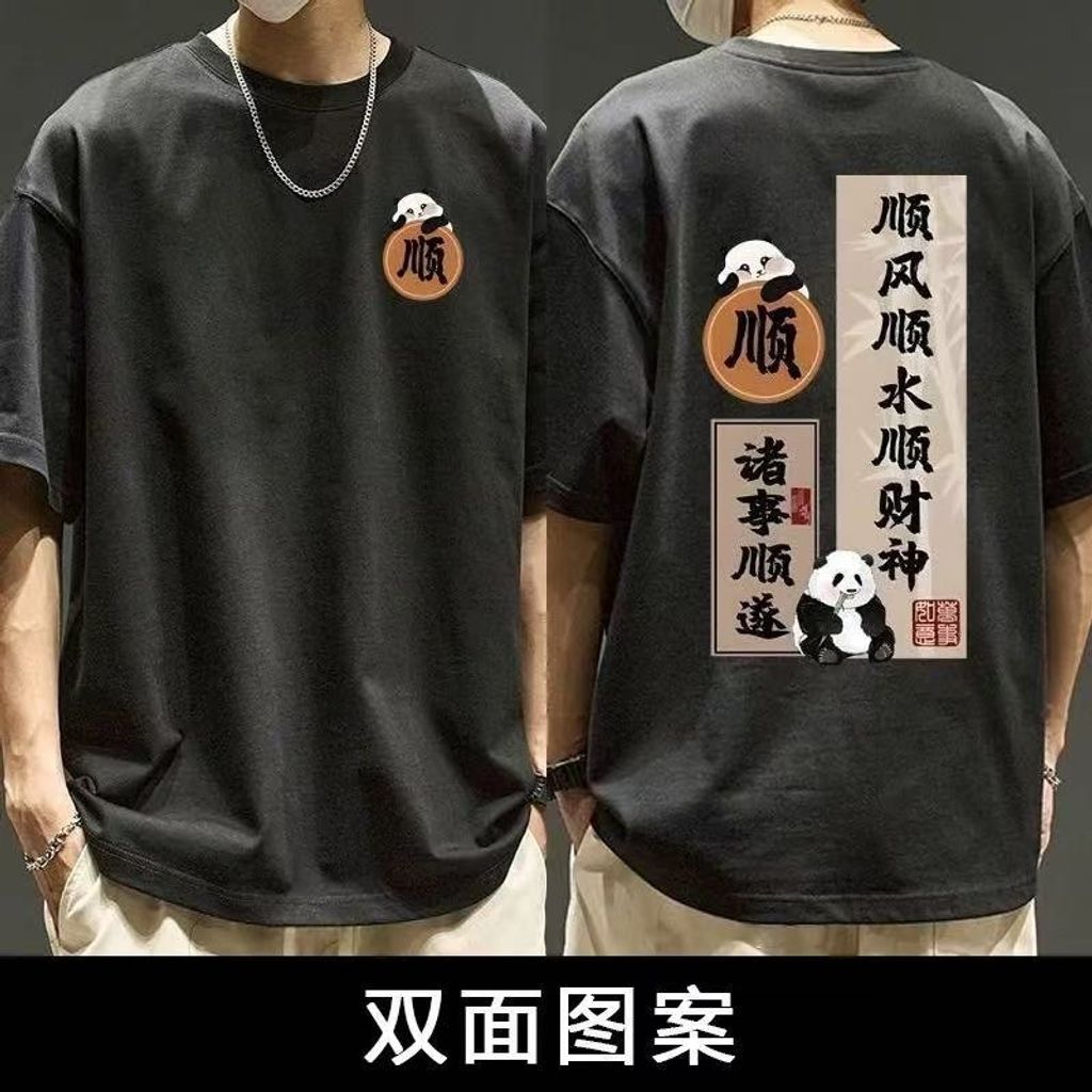 image_AD6BA95B-7961-4E13-8FF5-E898EF990103_1763544070