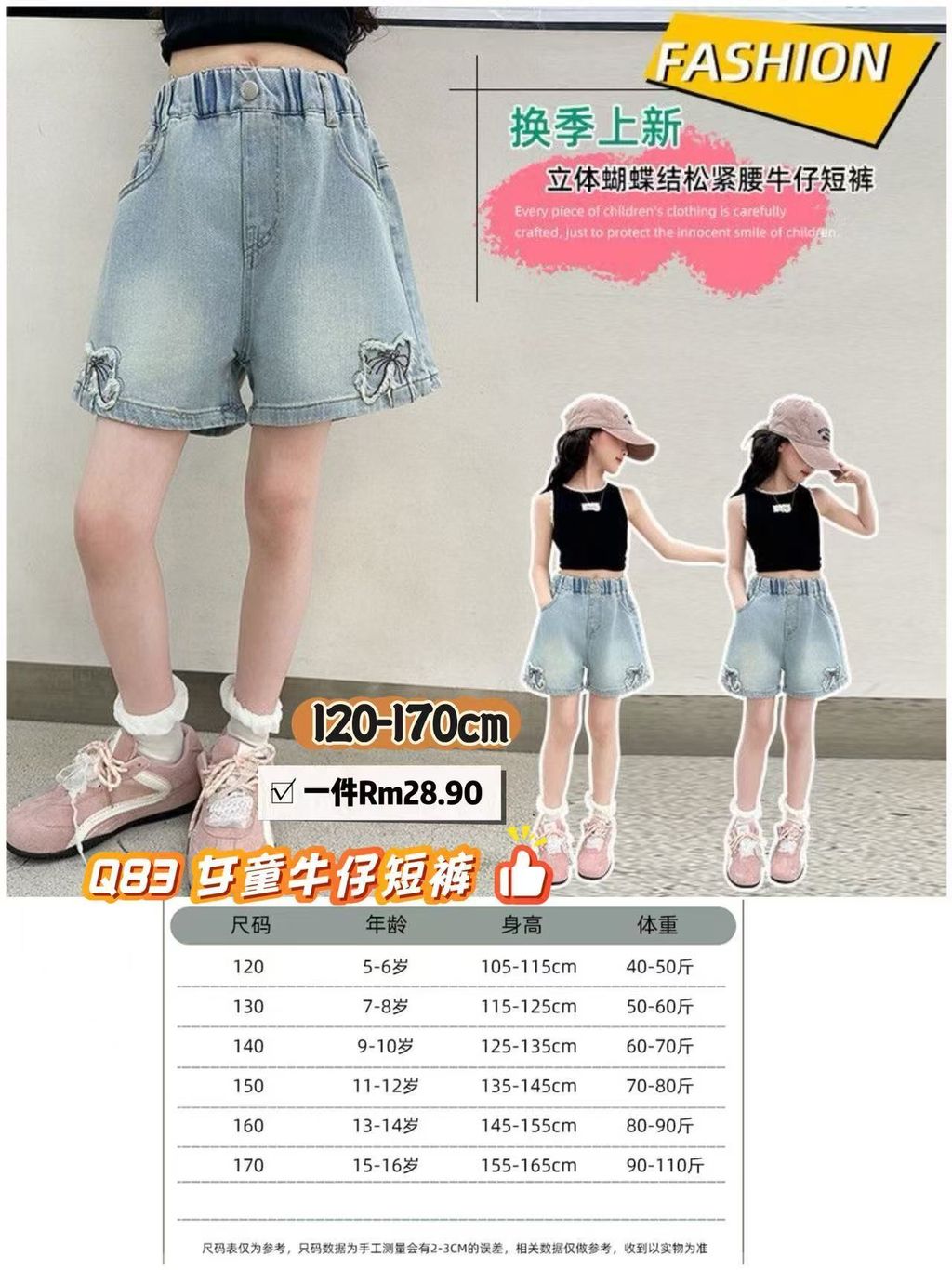 image_D480829C-B022-4E2E-99BF-9D29E764A086_1765027173