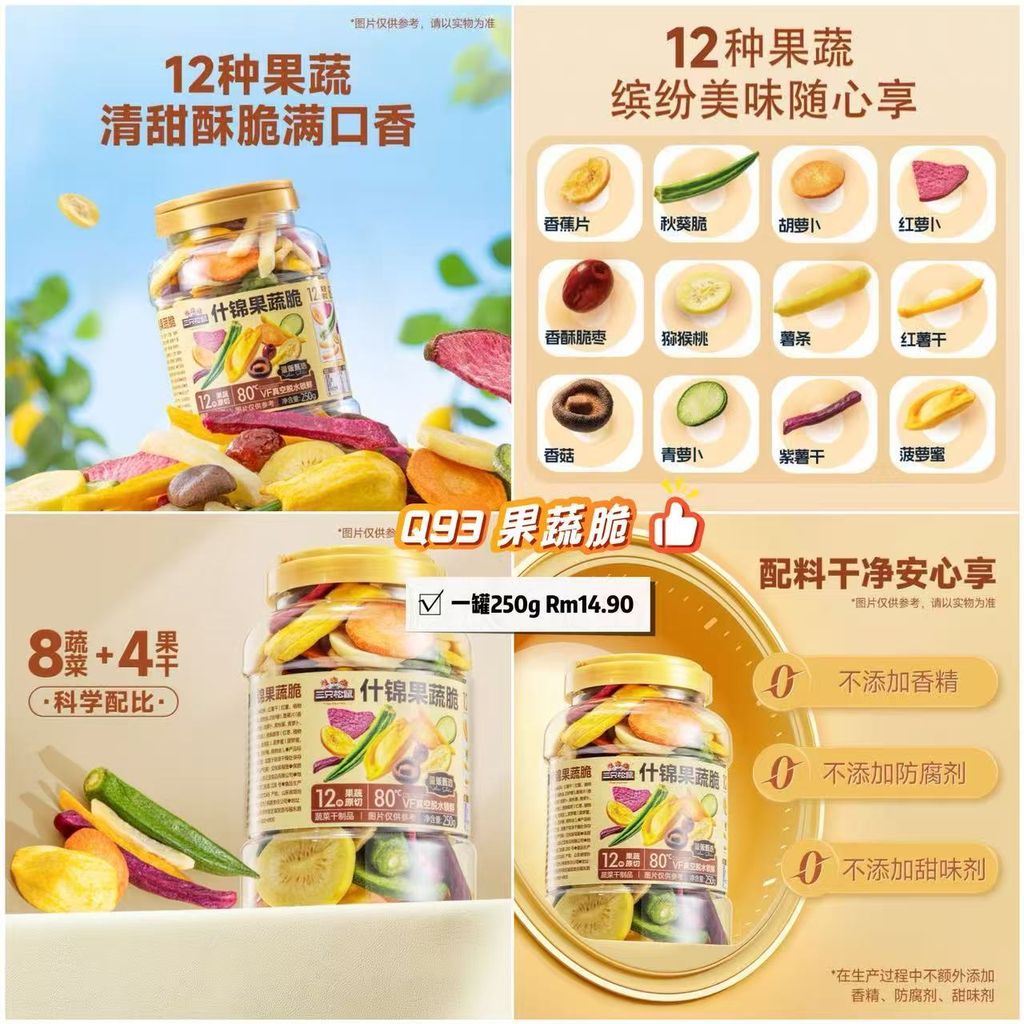 image_0D1C698F-C163-4F19-AE4D-938222907C4A_1765027689