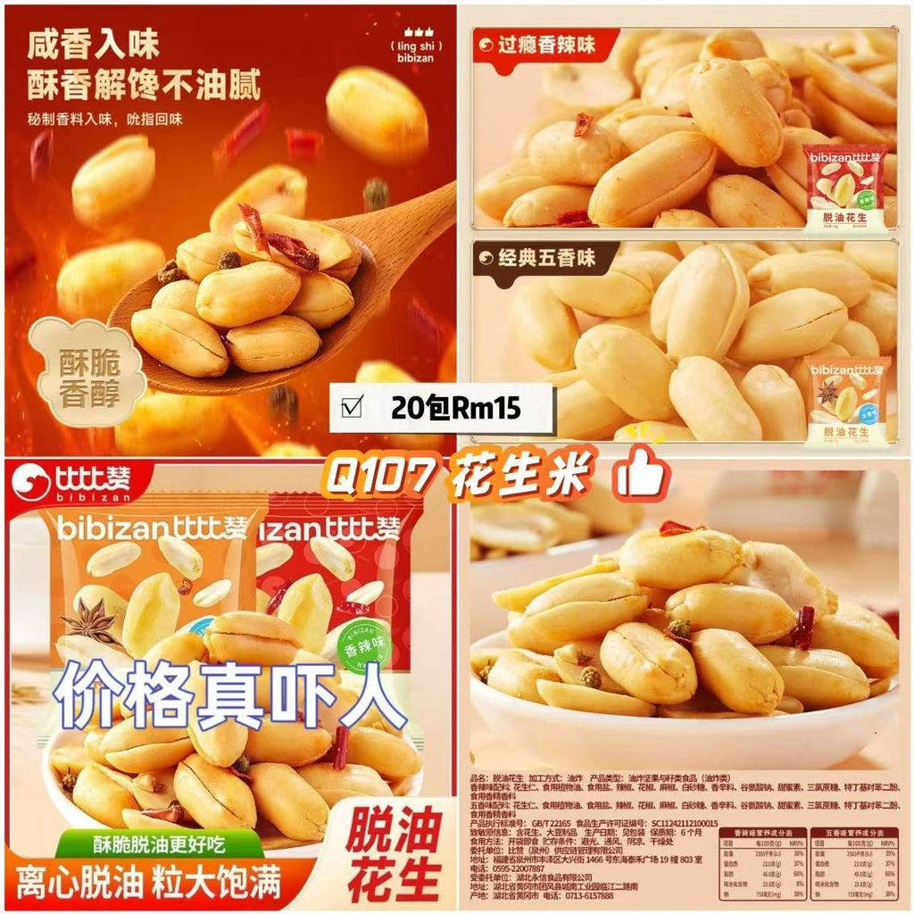 image_E3FD4230-2F11-4CC9-B12B-A0BA61770352_1765191017