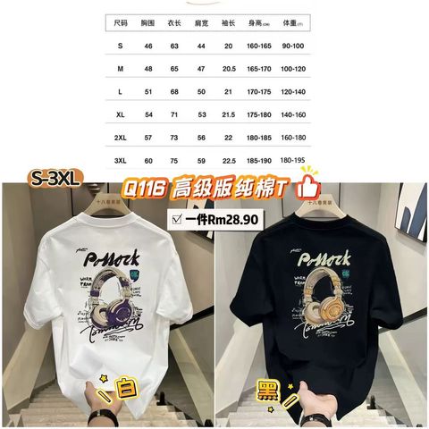 image_C7C76083-BF55-4A8B-B882-F30D1C3F8016_1765191613