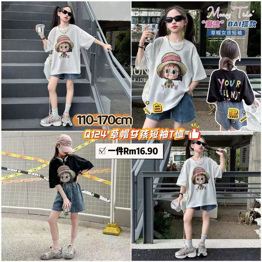 image_94351A61-7947-4054-BF0C-5754F2E0D8EE_1765192817