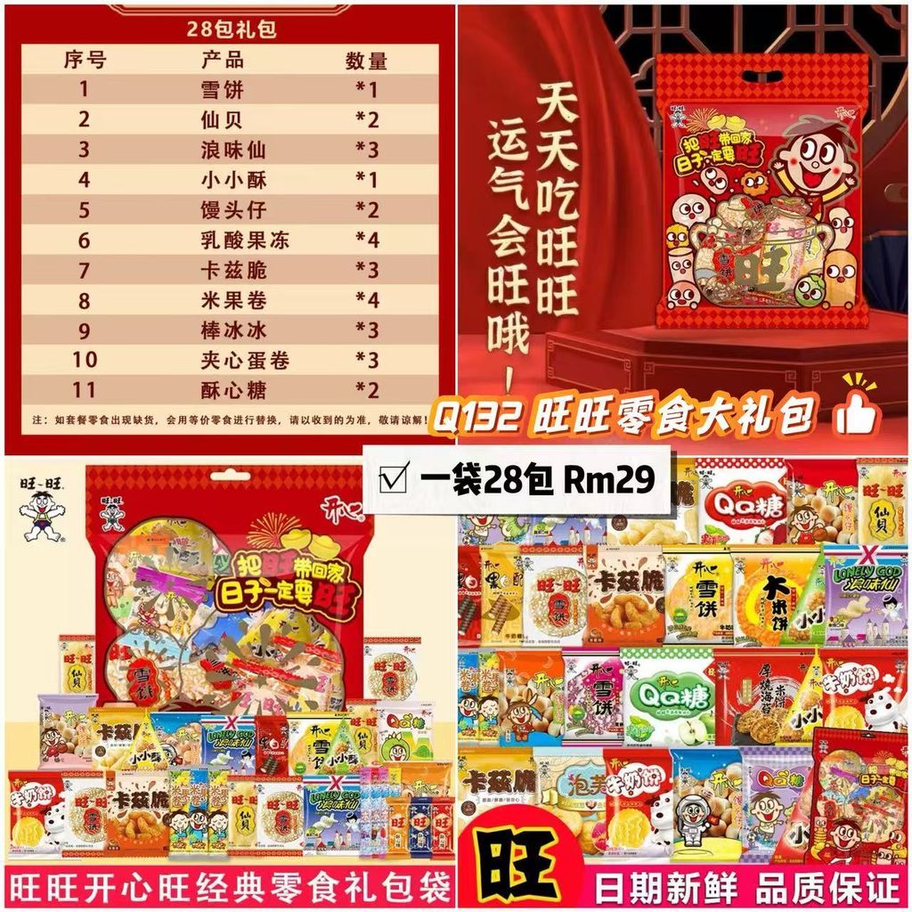 image_70680ED5-C000-4506-9033-6BC154735F06_1765202785