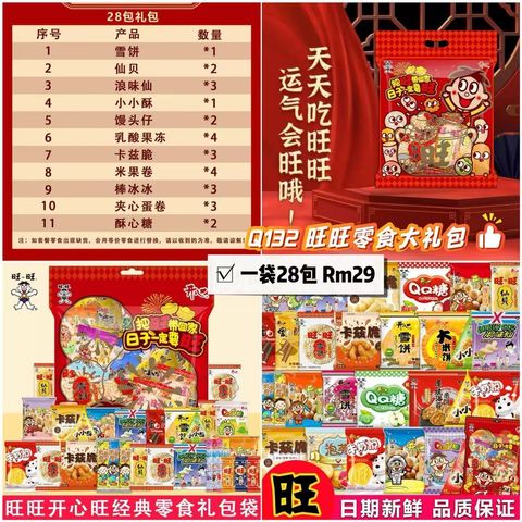 image_70680ED5-C000-4506-9033-6BC154735F06_1765202785