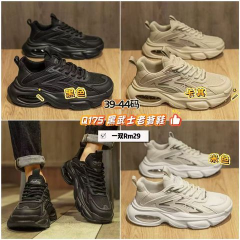 image_52423DC5-F195-4C91-8882-A9F849733EE9_1765412293