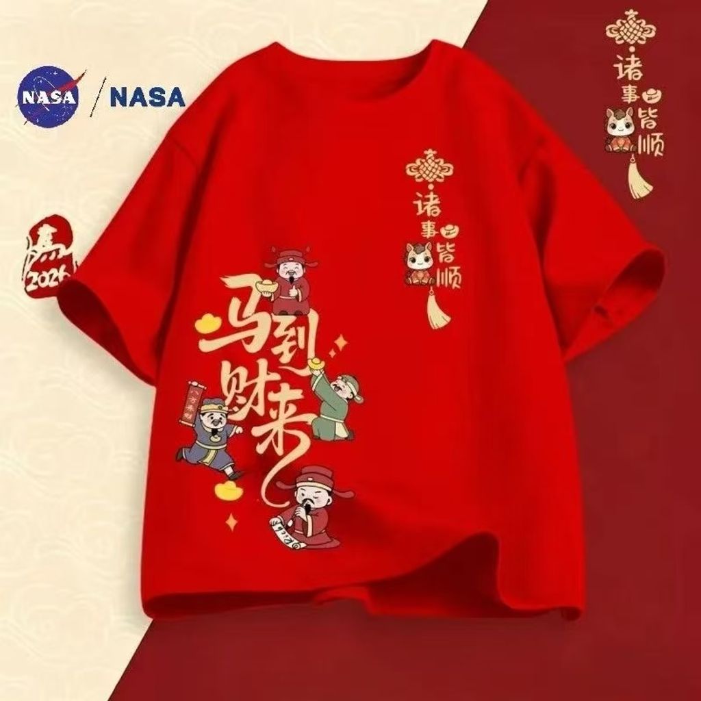 image_19FD217B-0130-485A-8F35-DC66655BA6F7_1767746364