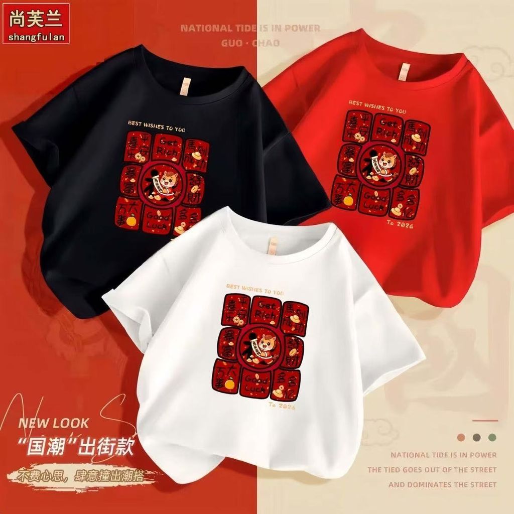 image_8E247E2A-3DE9-43A9-AE22-01D959F2F32F_1768008148