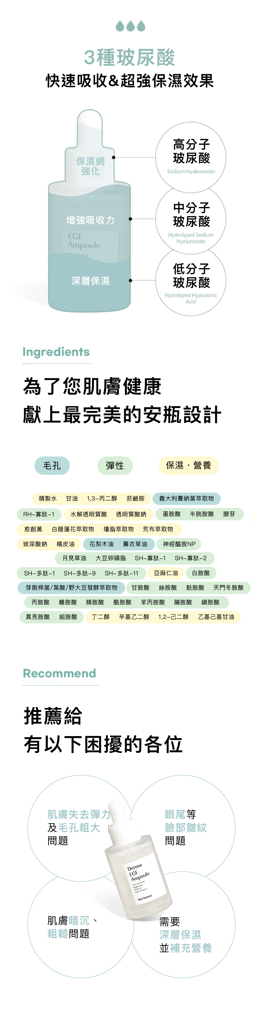 收斂水-08