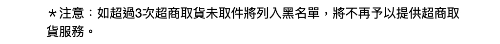 常見問題1.005