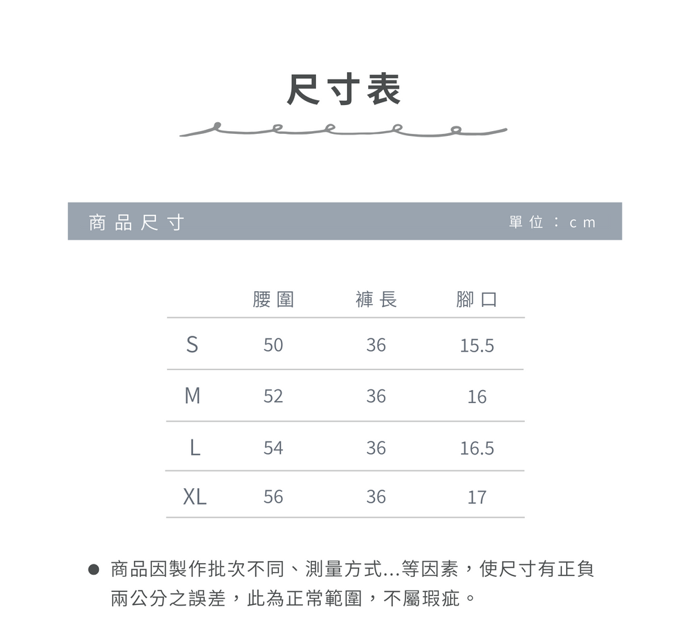 003_官網尺寸表_TB25SU003_vivipic