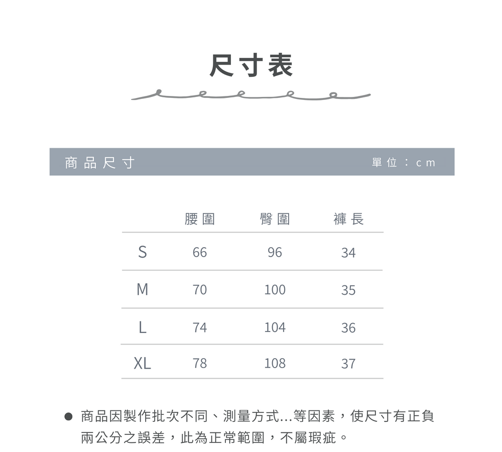 005_官網尺寸表_TB25SU001_vivipic
