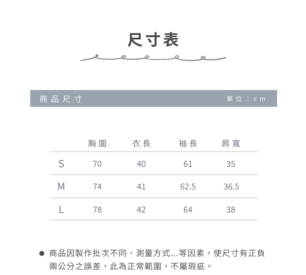 012_官網尺寸表_24WI001_vivipic