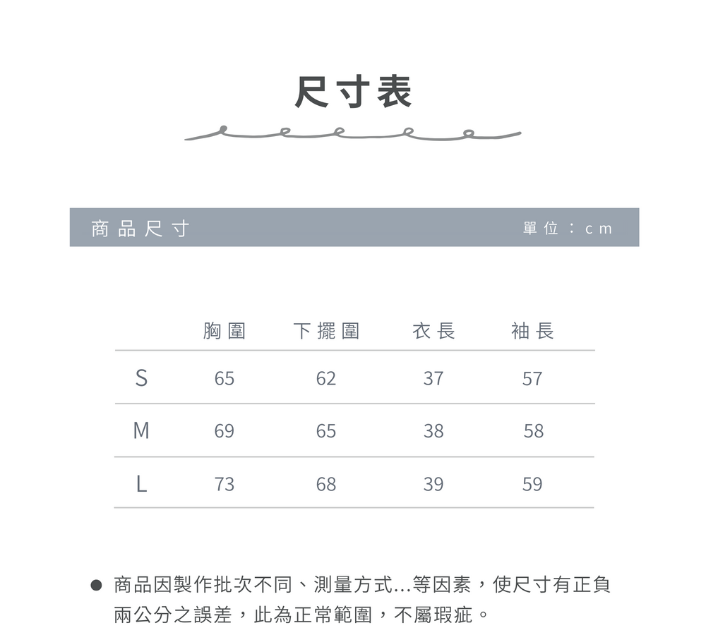 013_官網尺寸表_24WI003_vivipic