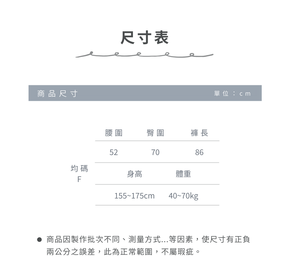 015_官網尺寸表_24SU009_vivipic