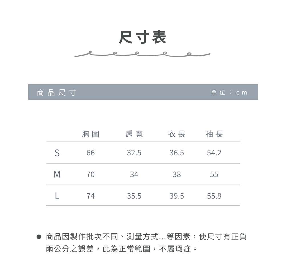 019_官網尺寸表_23WIN003_vivipic