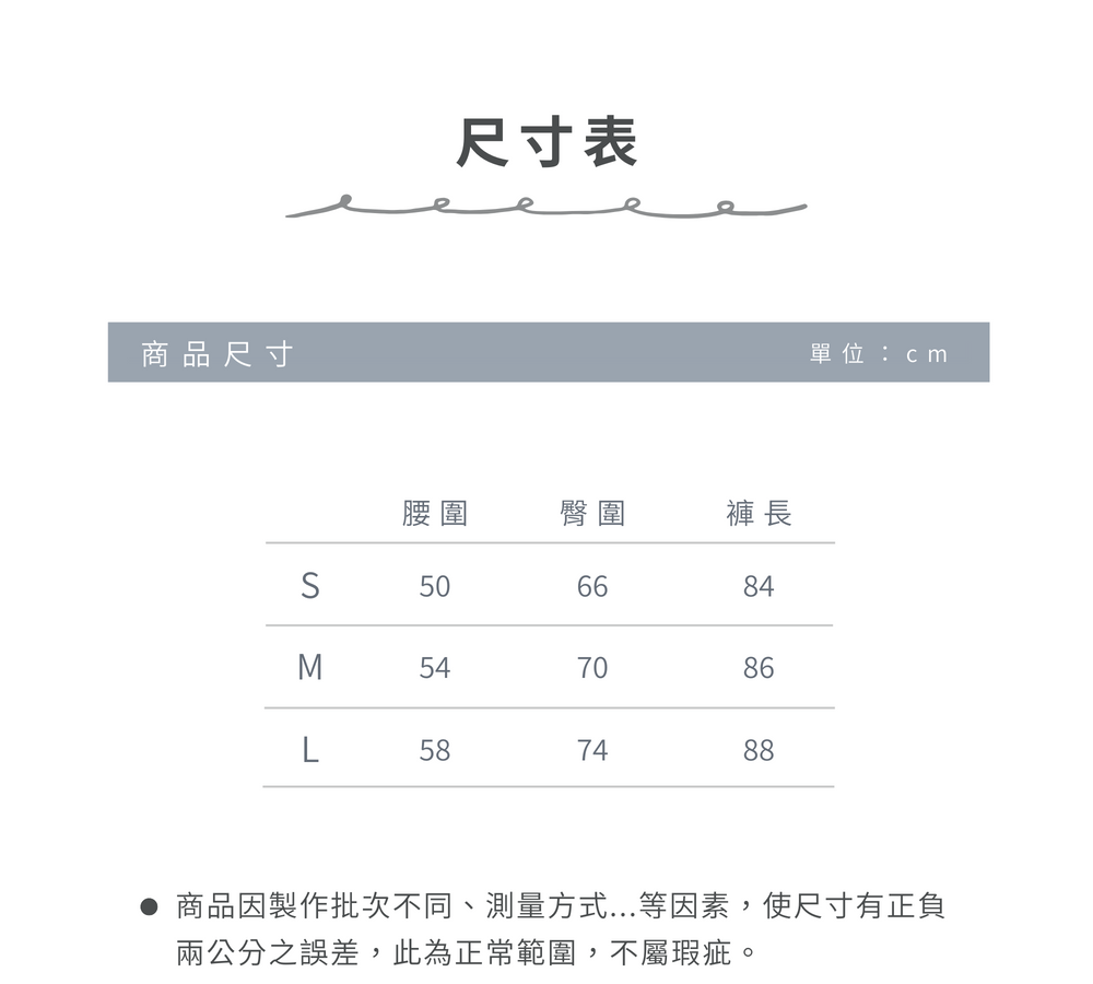 022_官網尺寸表_23WIN004_vivipic