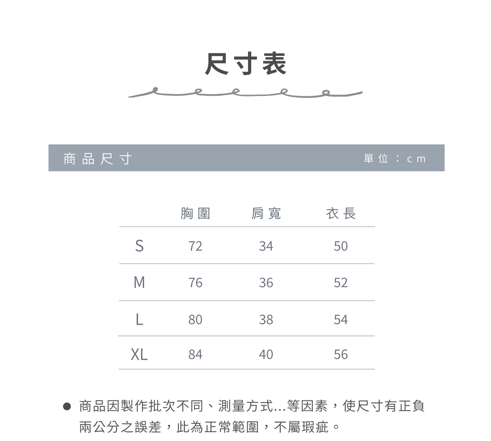 027_官網尺寸表_23SP010_vivipic