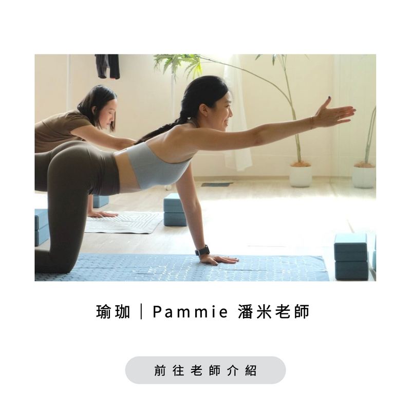 002_瑜珈｜Pammie 潘米老師 _vivipic