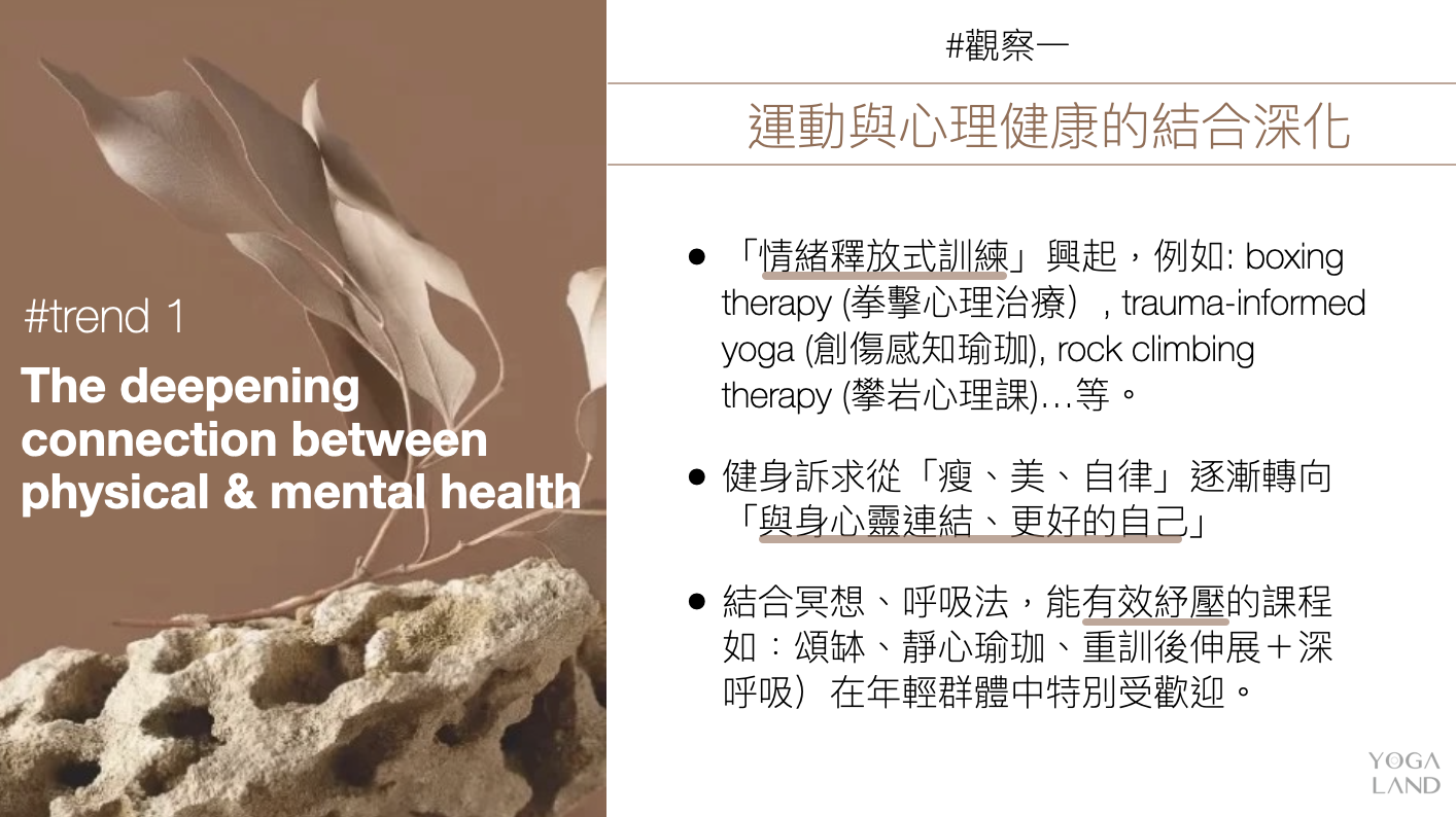 截圖 2025-06-19 下午1.12.37_0