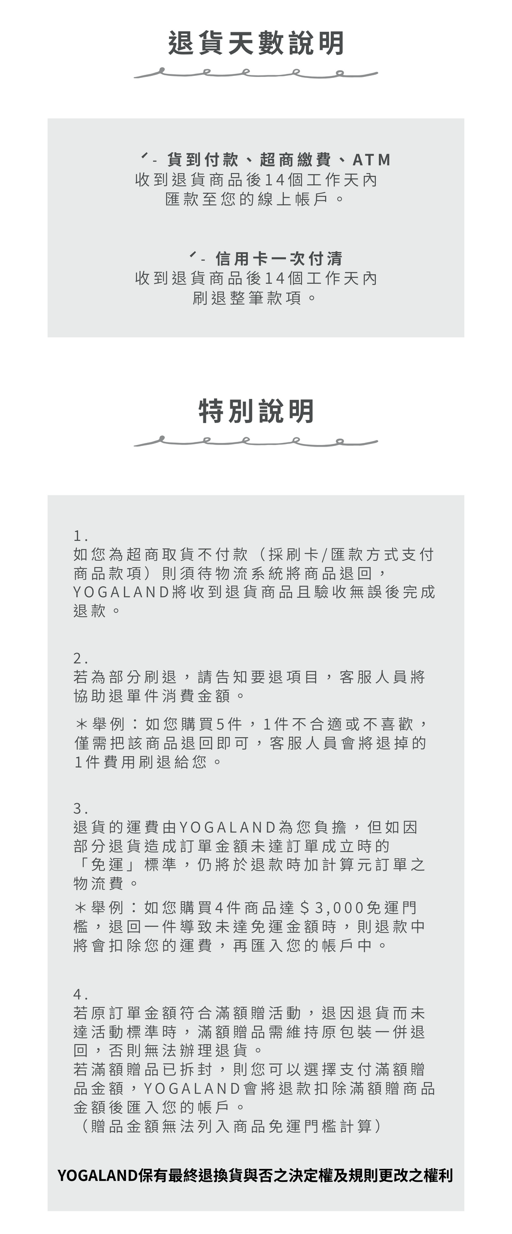 022_官網描述_vivipic