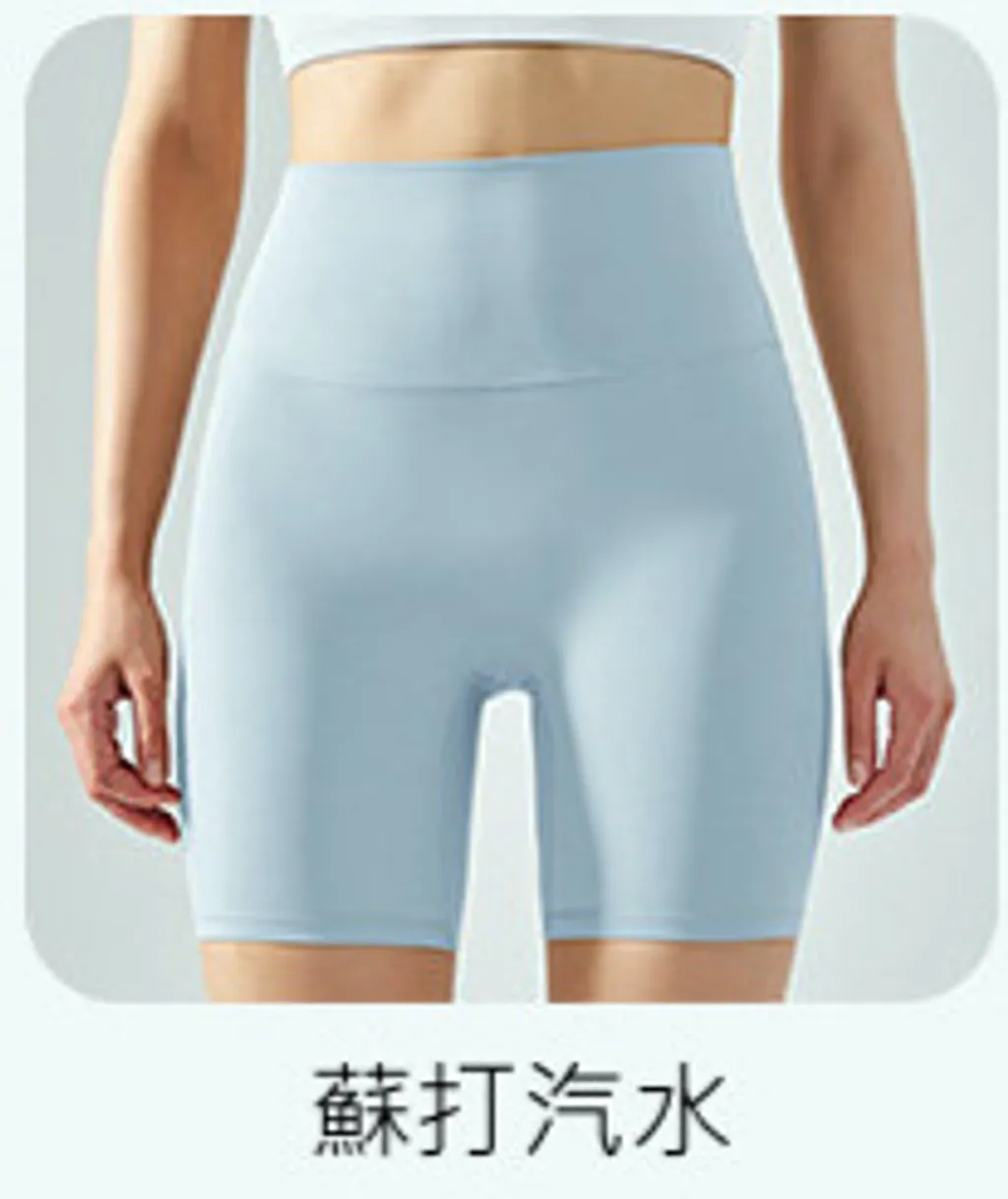 艾斯褲四分全色 2