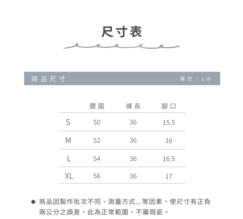 003_官網尺寸表_TB25SU003_vivipic
