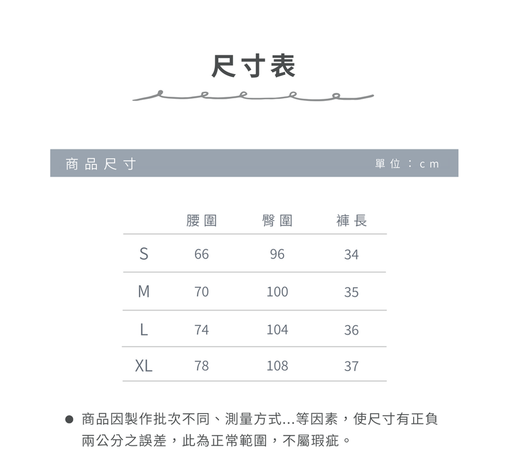 005_官網尺寸表_TB25SU001_vivipic