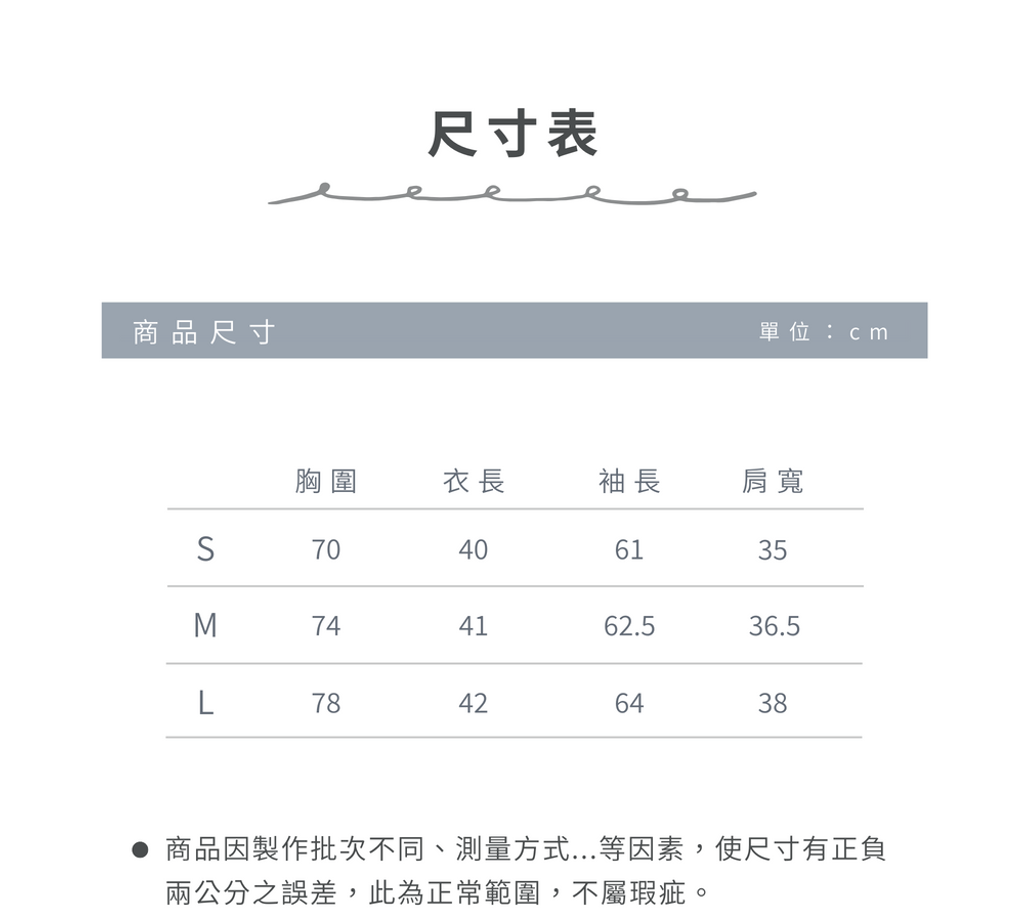 012_官網尺寸表_24WI001_vivipic
