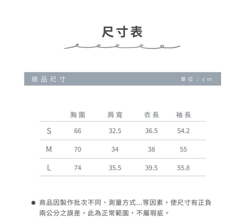 019_官網尺寸表_23WIN003_vivipic