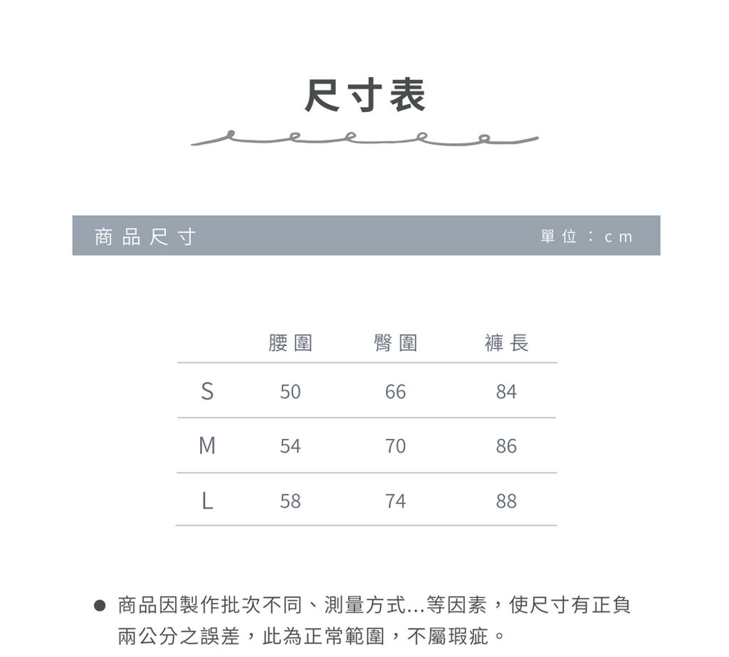 022_官網尺寸表_23WIN004_vivipic