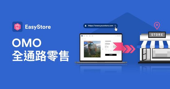 THE MANADALOR  | EasyStore x Livebuy