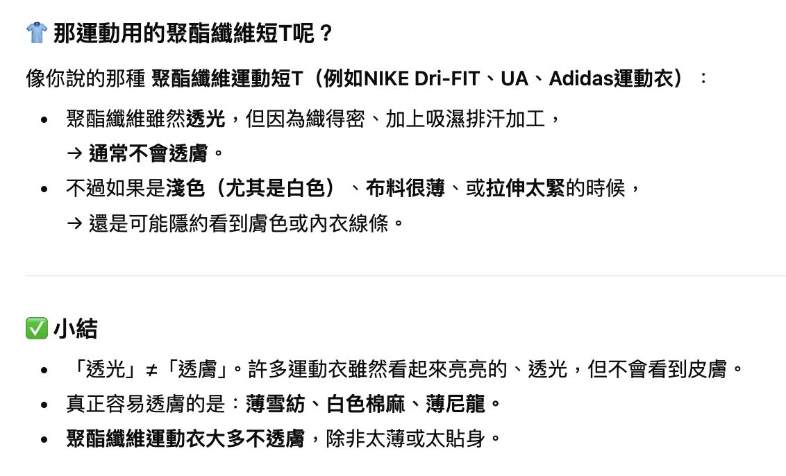 截圖 2025-11-07 11.02.53