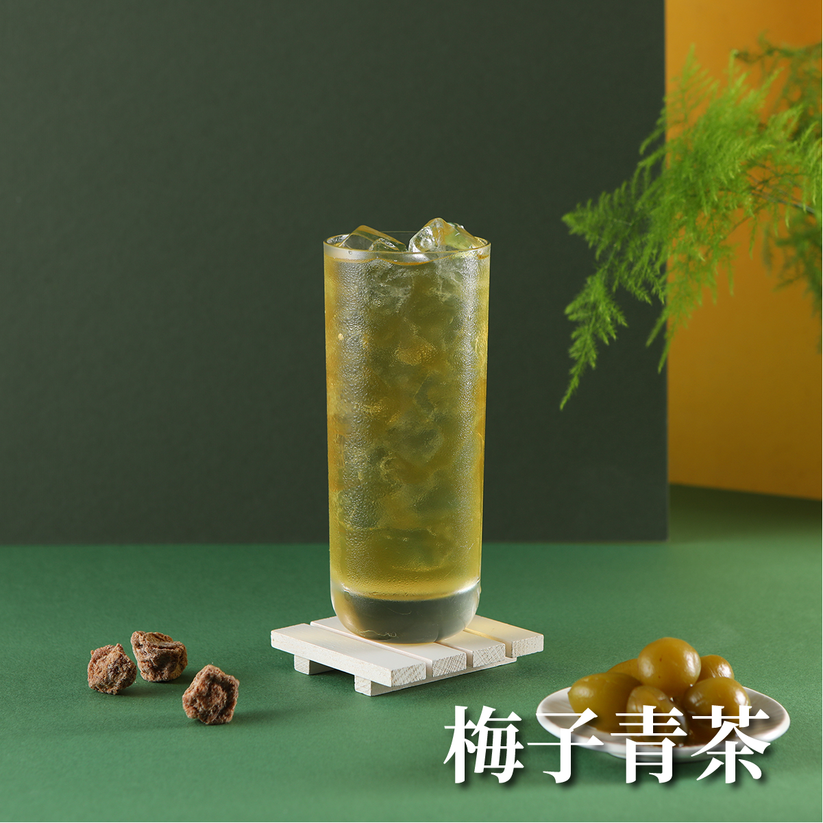 20200526茶敬茶-網頁菜單1.10