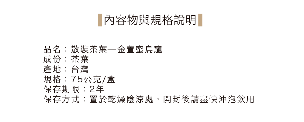250530散茶內容-21