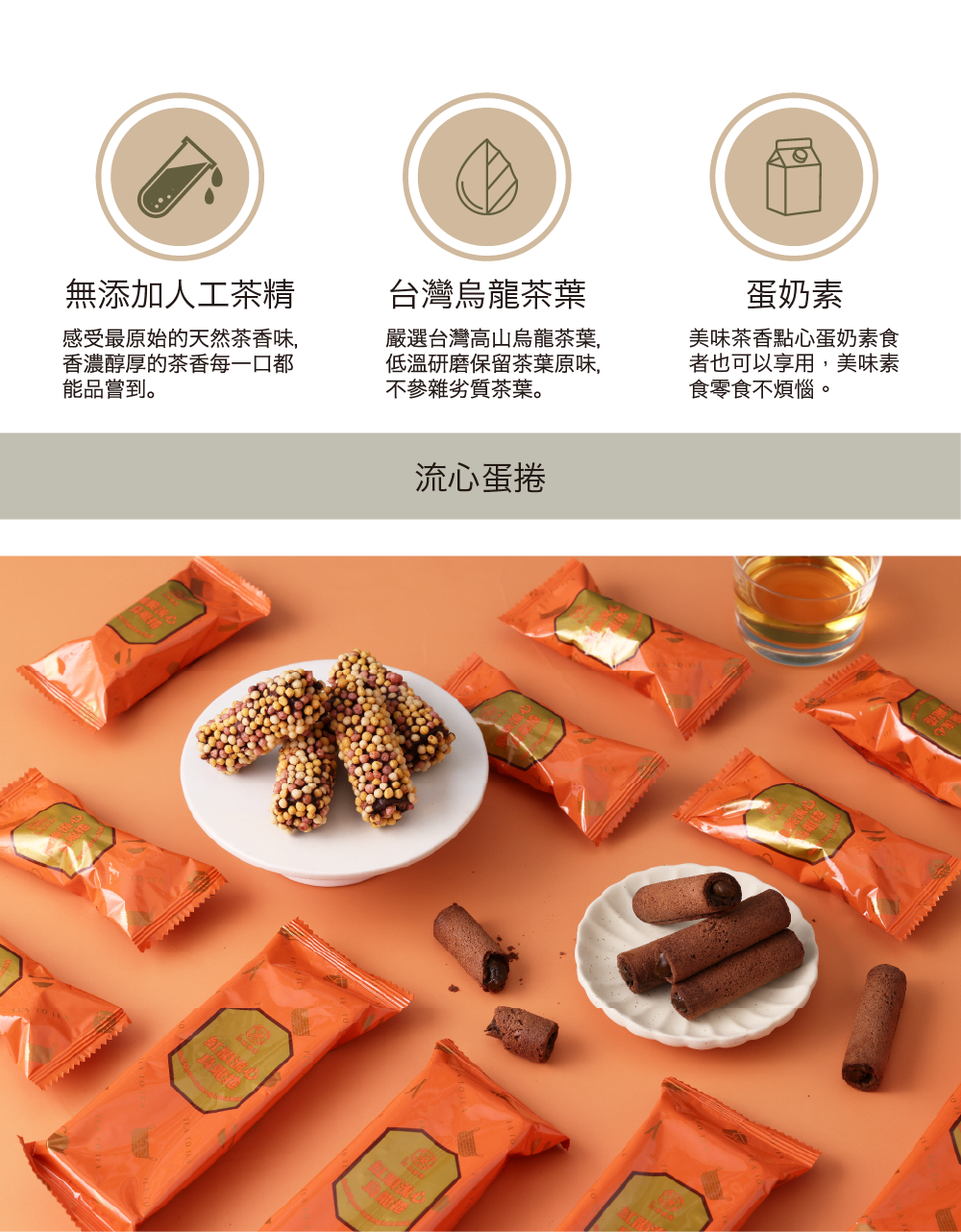 250708恬茶禮盒(中秋限定)_工作區域 1