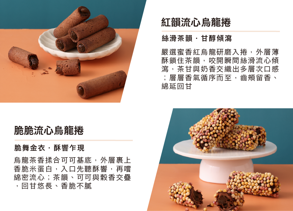 250708恬茶禮盒(中秋限定)-09