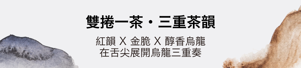 250712流心茶語內容-03