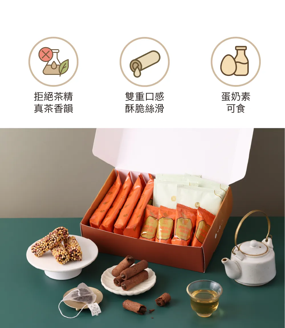 250712流心茶語內容-02