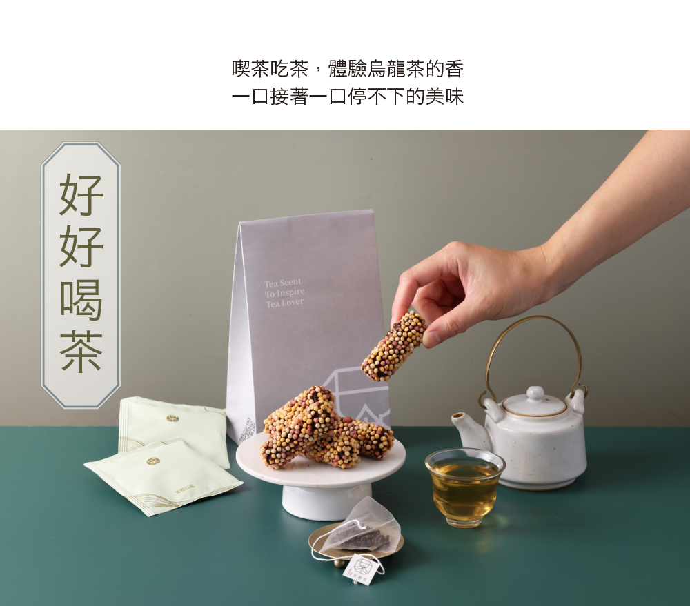 240724好好喝茶包-03