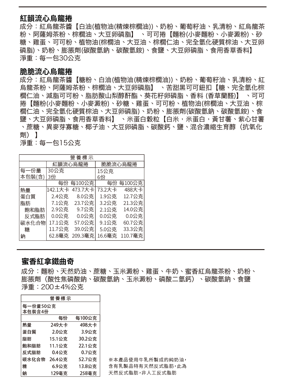 250726茶逸禮盒-13