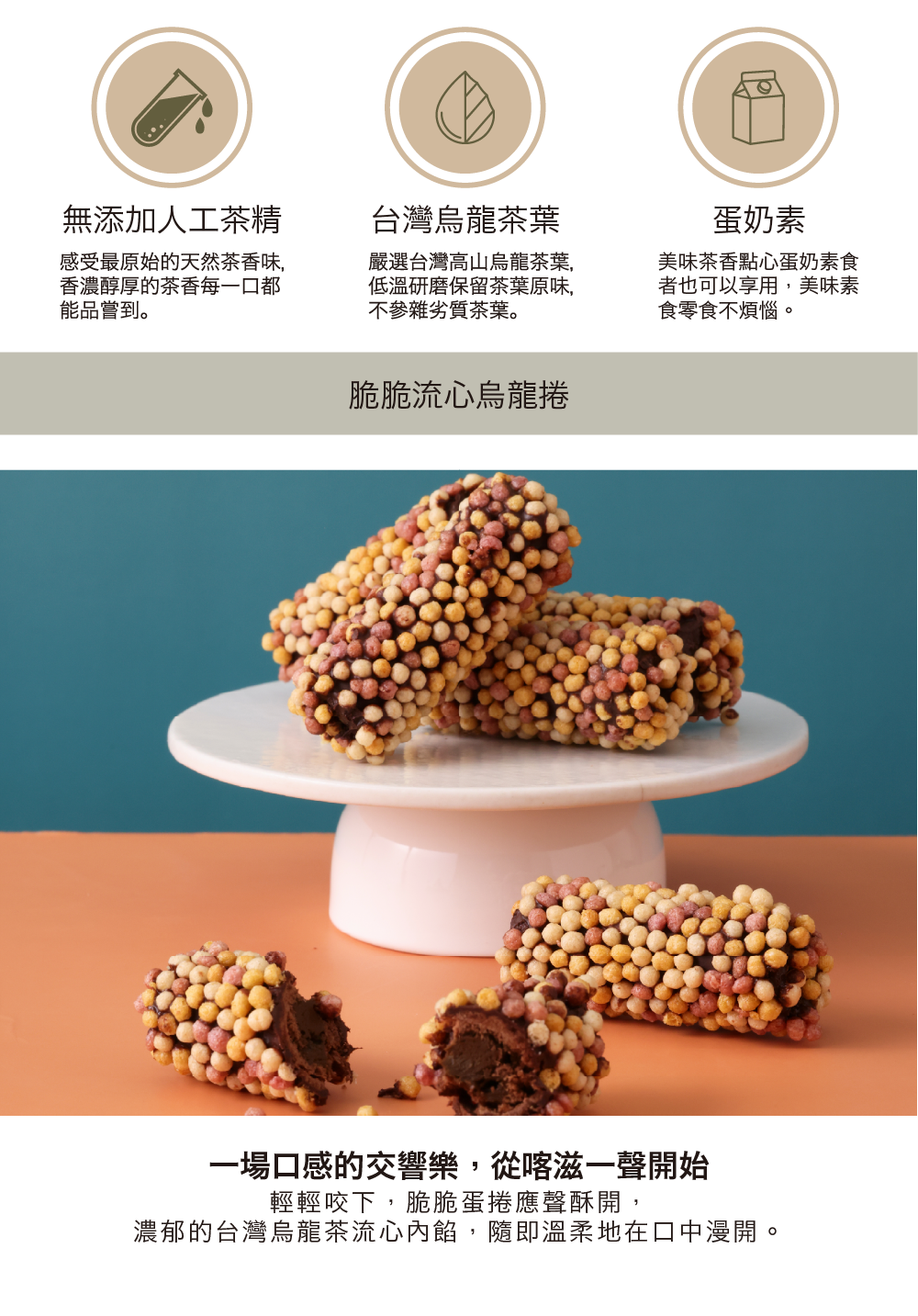 250821午茶禮盒_工作區域 1