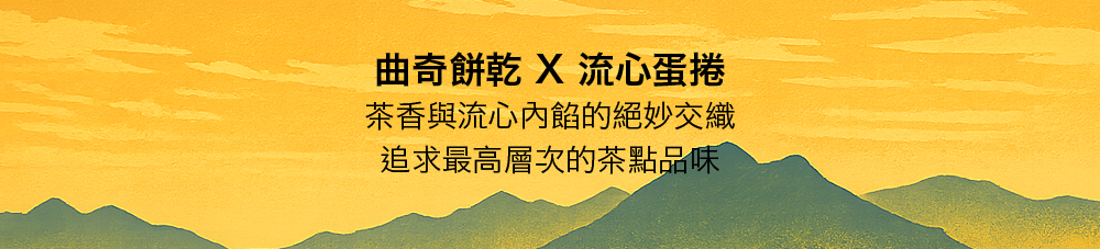 250821恬茶禮盒-10