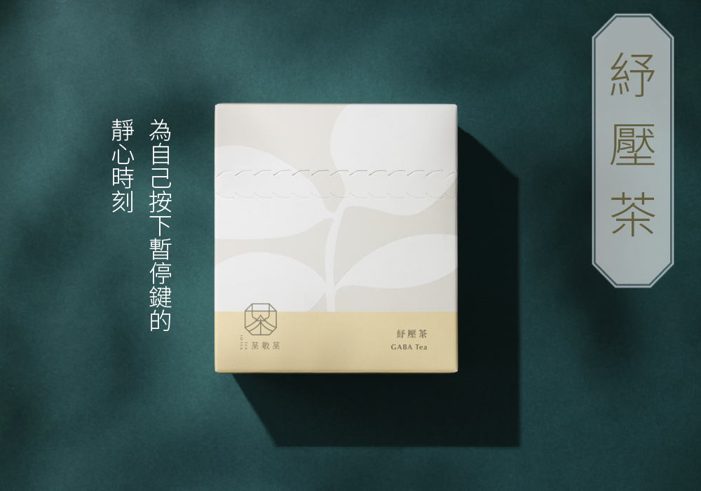 251031茶包內容-02