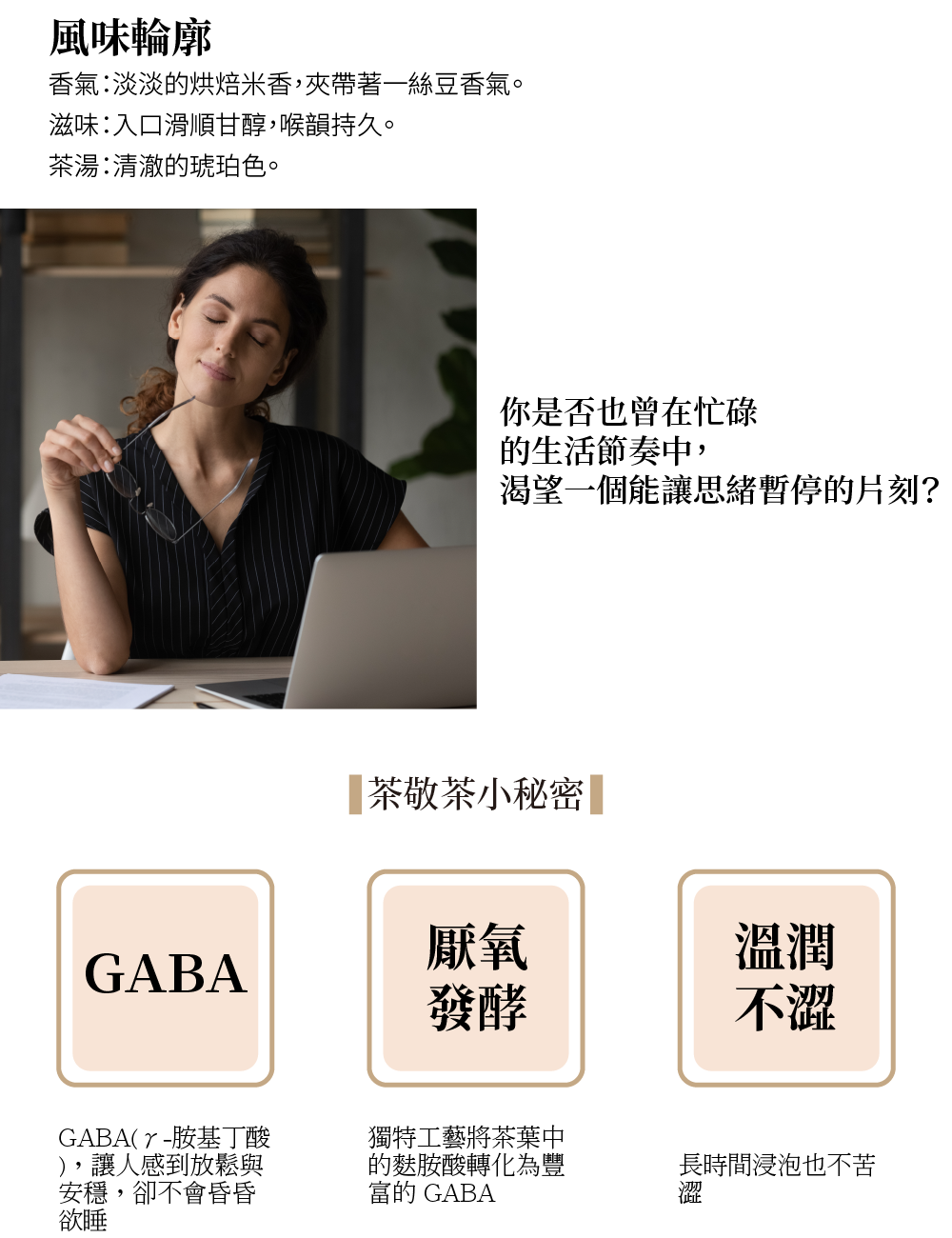 251031茶包內容-06