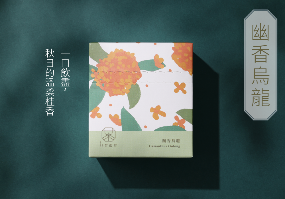 251031茶包內容-04