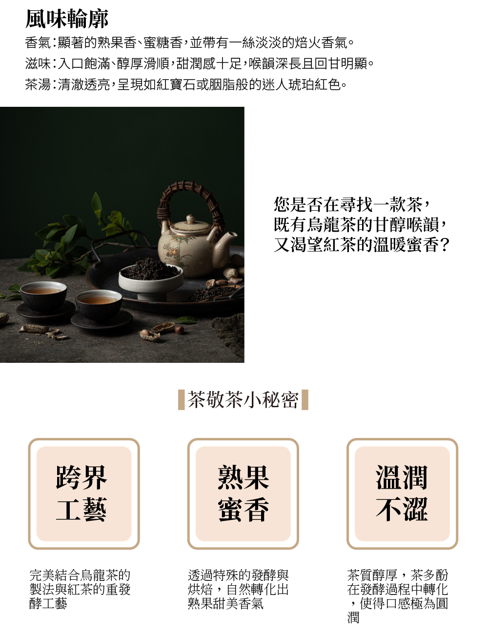 251031茶包內容-07