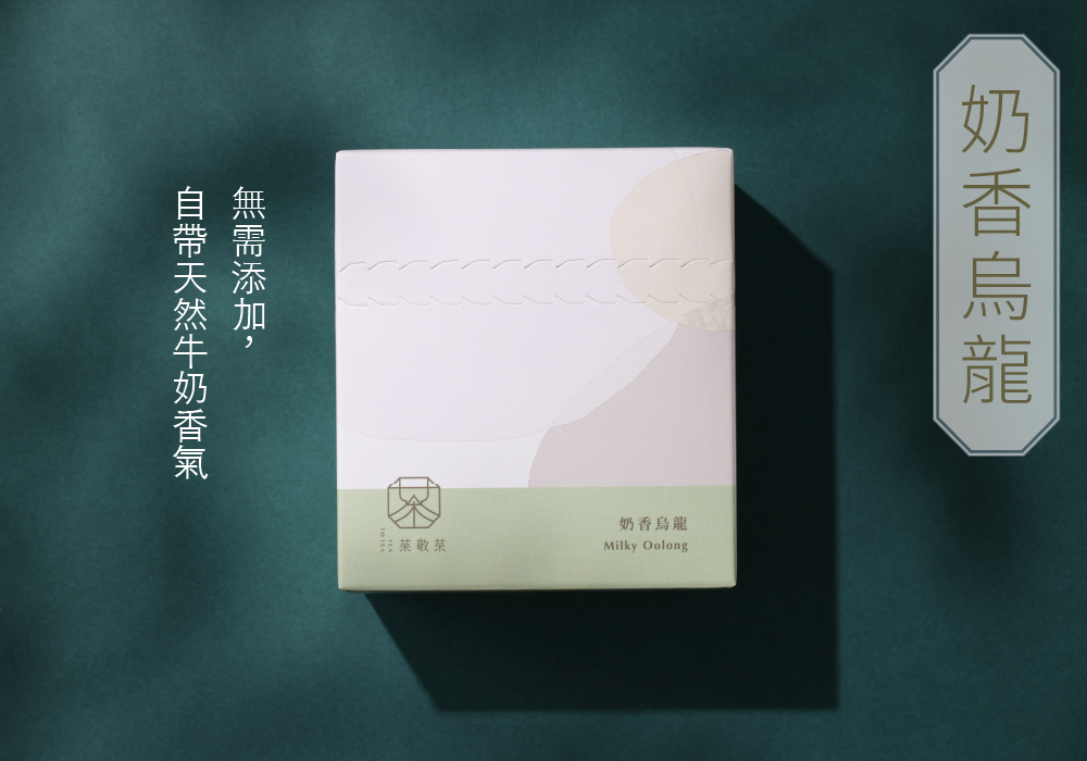 251031茶包內容-13