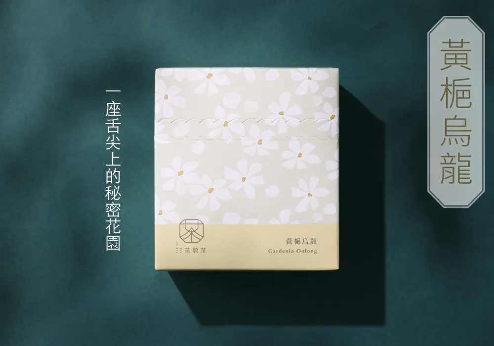 251031茶包內容-16