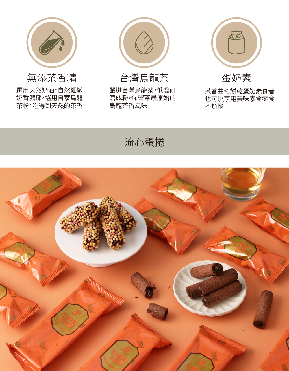 251112恬茶禮盒(26新年款式)_工作區域 1