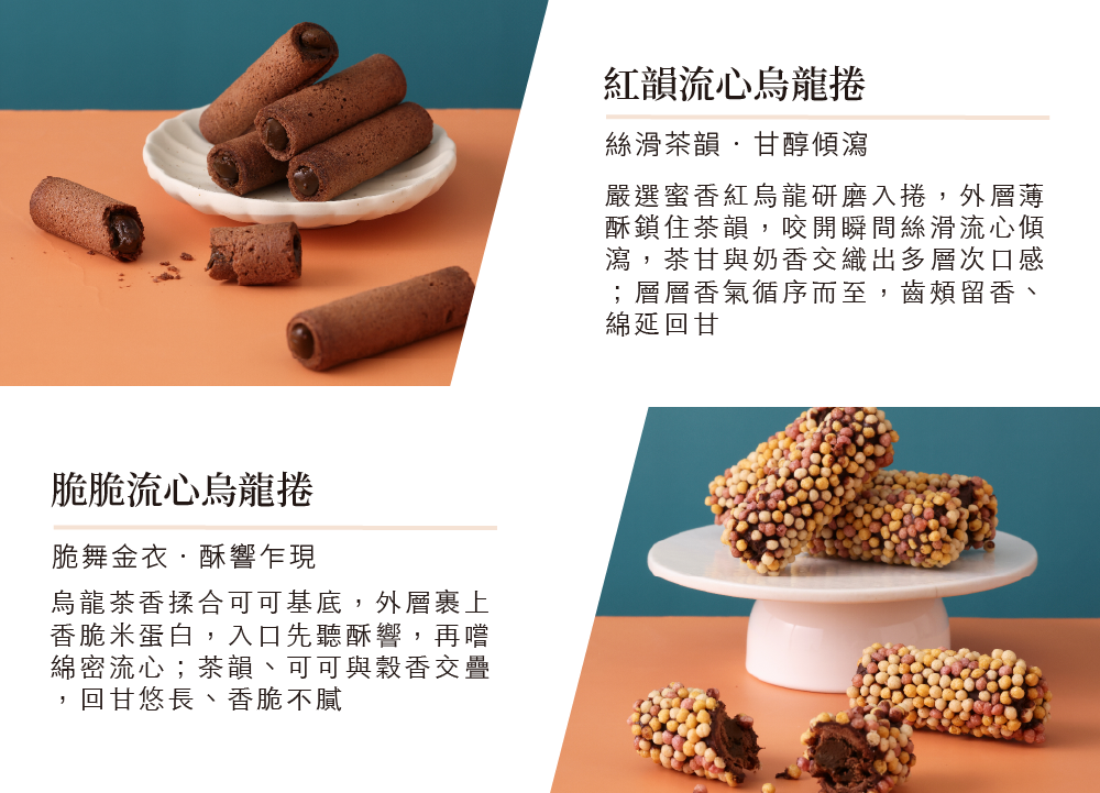 261112茶逸禮盒-新年款式-06